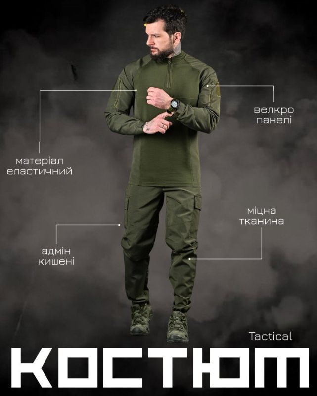Летний тактический костюм OBLIVION TRIPOD  олива     ДЛ6456