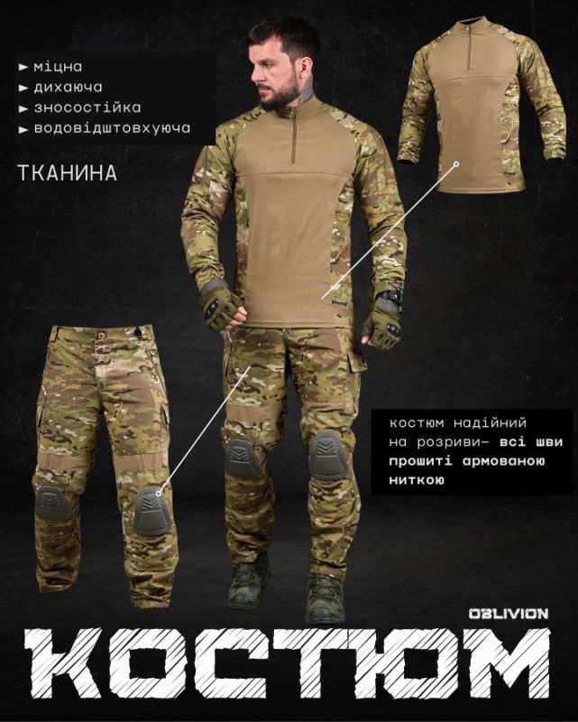Летний тактический костюм OBLIVION Desert Eagle  ДЛ7117