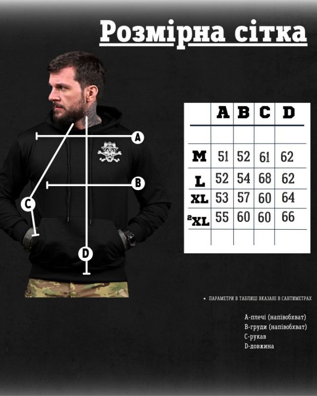 Тактическая худи MAKLIN  ужин черная ДЛ7072