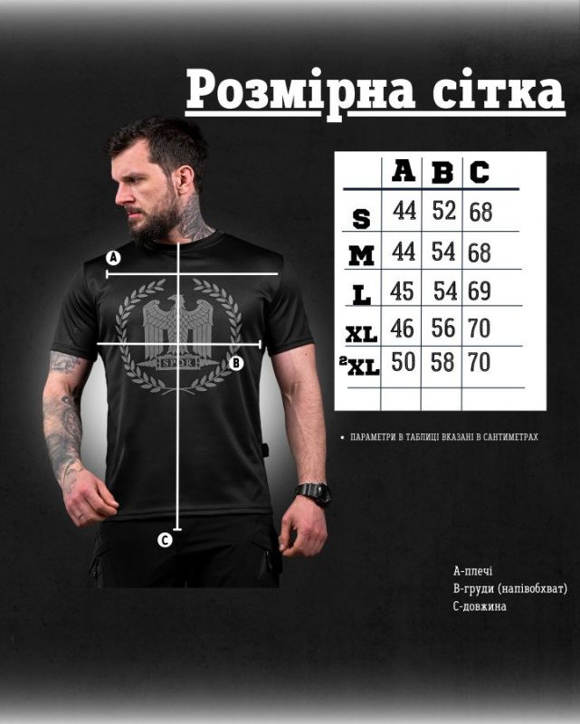 Футболка орел black oblivion ДЛ6521