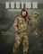 армейский костюм defender мультикам