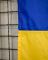 Прапор України двосторонній ТР6413
