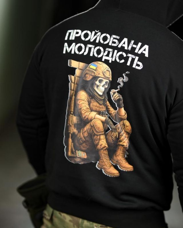 Милитари худи TRENASH Молодість black РП7408