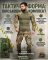 Тактический Костюм LEGION  пиксель РМ4636