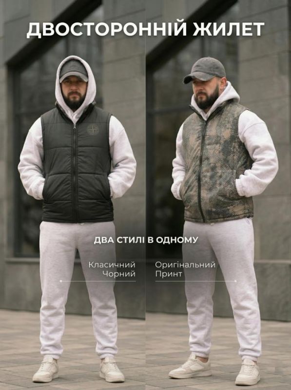 Двухсторонняя жилетка Stone  4 ВТ5323