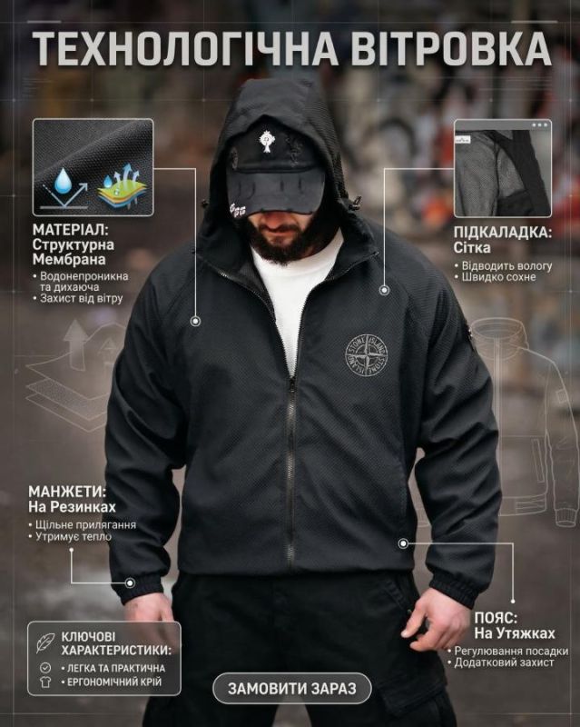 Ветровка ST pancer  black ТР6843
