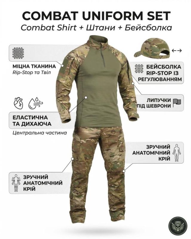 Летний тактический костюм REZONANS  мультикам ДЛ7085