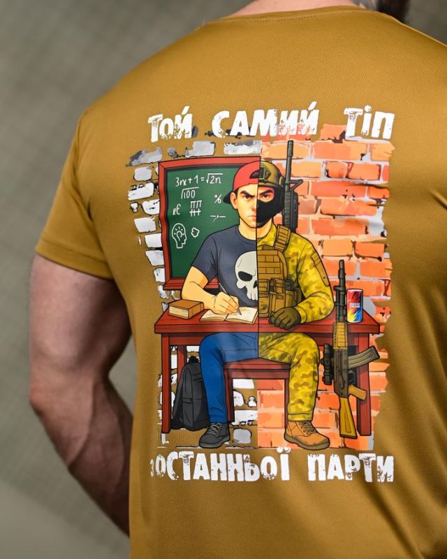 Тактическая футболка SELION  Тіп coyot ТР6925