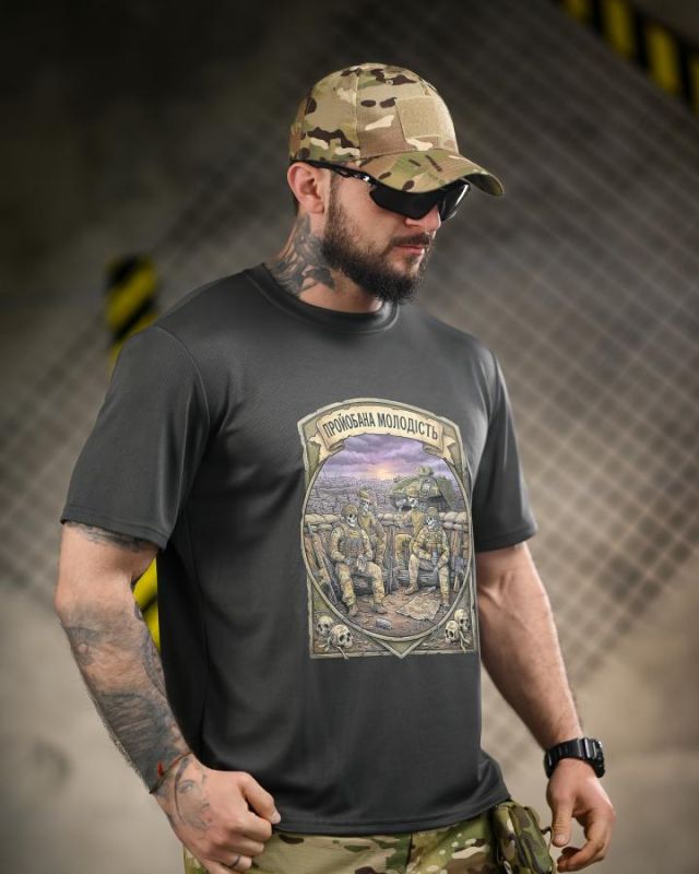 Тактическая футболка BORN OF WAR Молодість grey ВТ4730