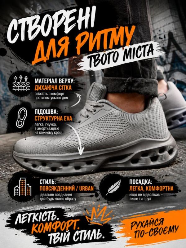 Чоловічі кросівки TRAXION grey ВТ4741