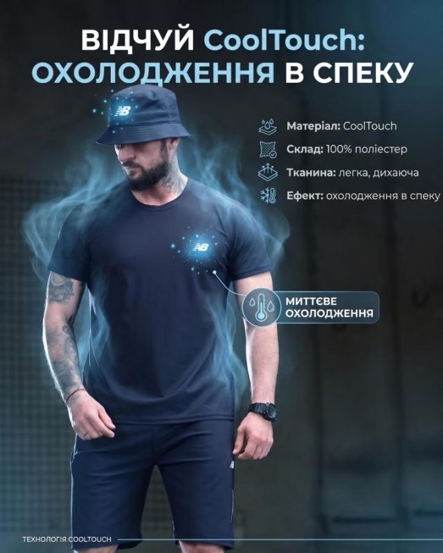 Літній костюм NB sea РП6254