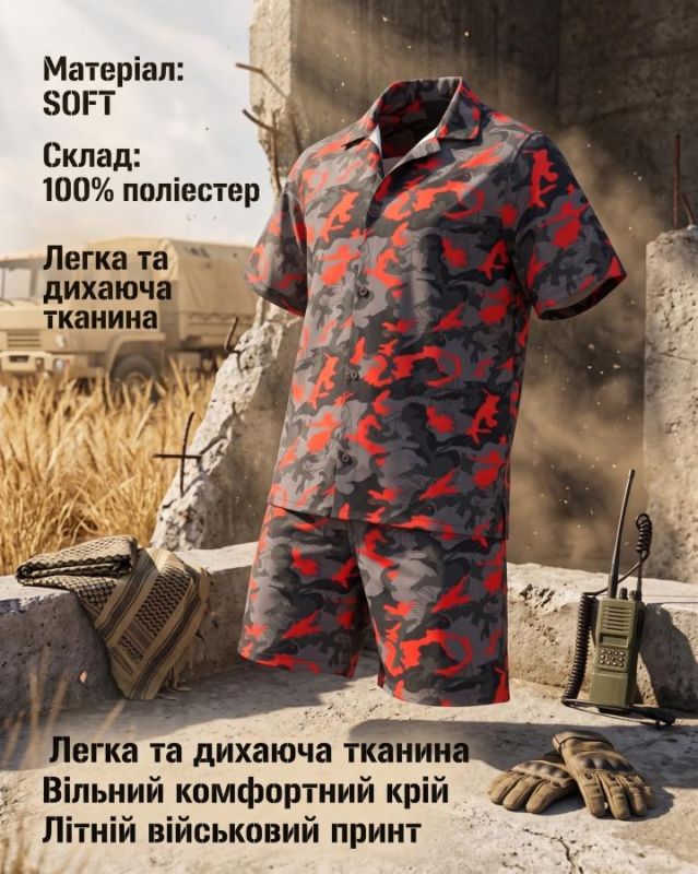 Літній мілітарі комплект TITANIUM Oblivion color ПП 7916