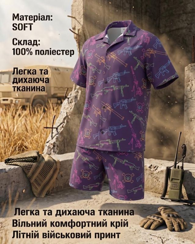 Літній мілітарі комплект TITANIUM Oblivion prodigy ПП 7917