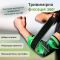 Еластичний бандаж на лікоть ELBOW SUPPORT ДД6678