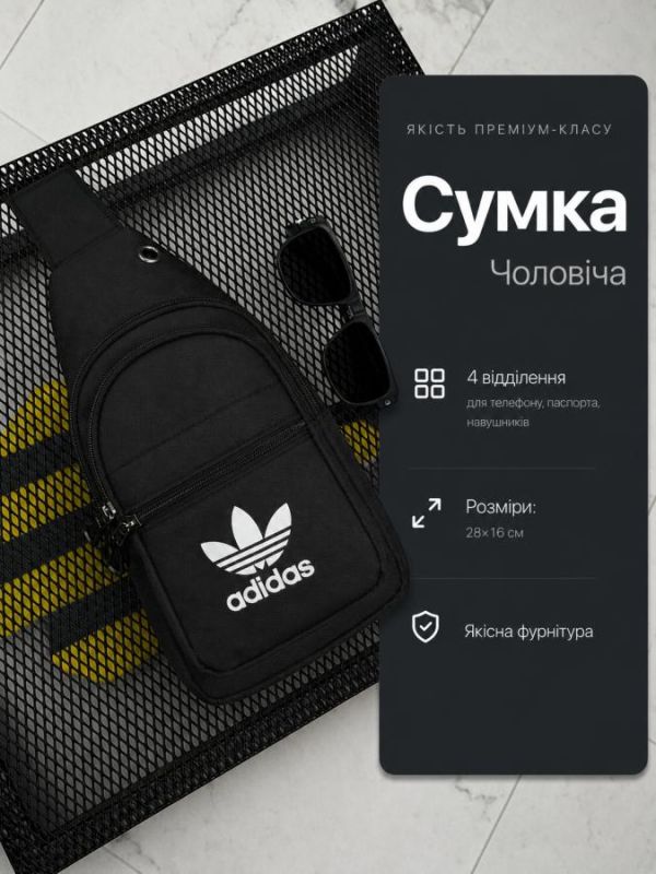 сумка через плече слинг J black РГ6166