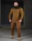 Тактический костюм wild койот НП4968
