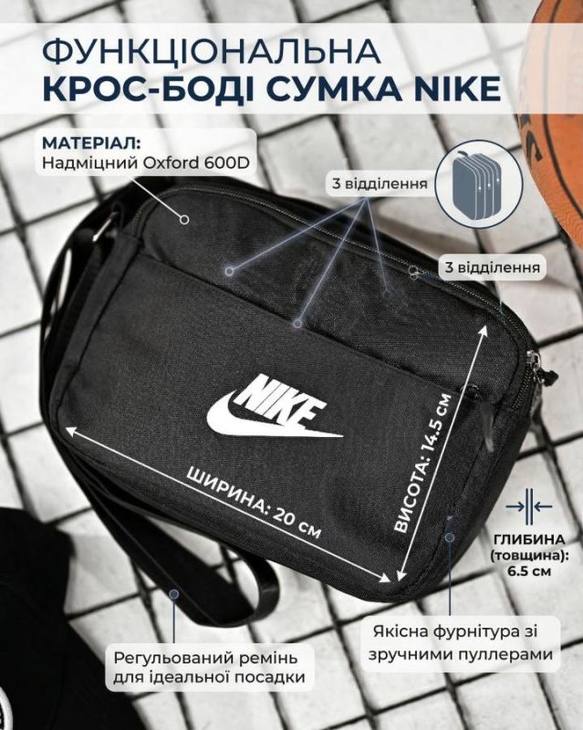 Сумка через плечо NK ТР5264