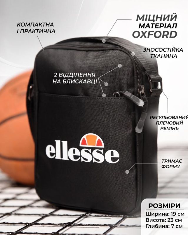 Сумка через плечо Ellesse ТР6036