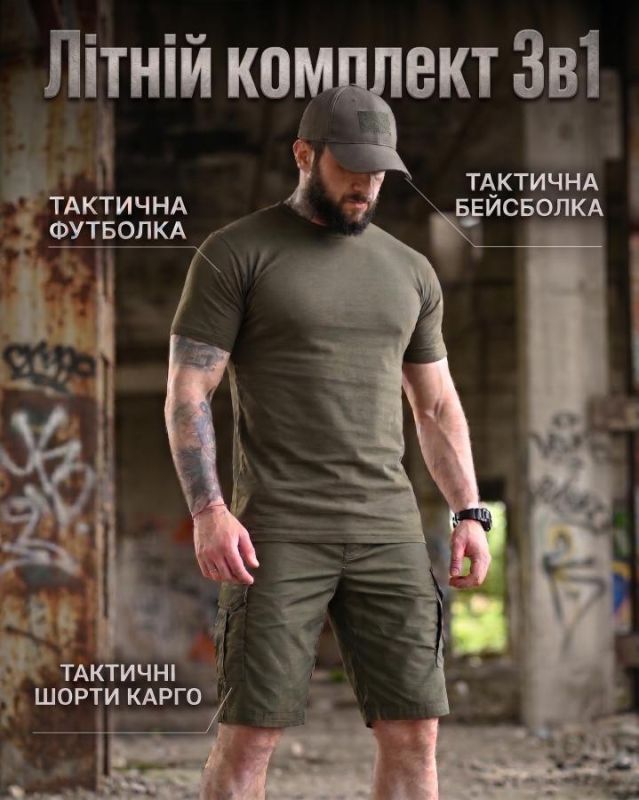 Летний комплект GRANDIS 3в1олива ВТ0995