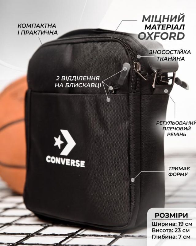 Сумка через плечо Conve ТР6039