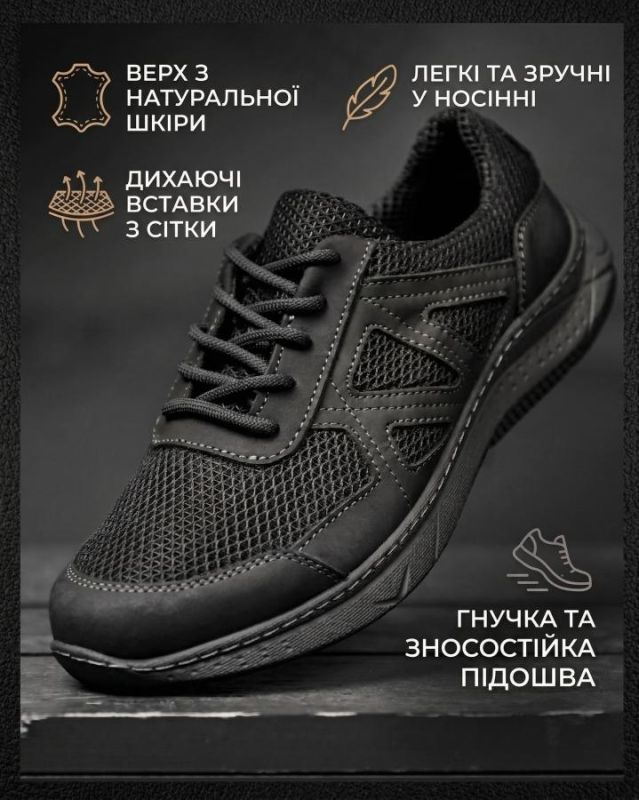 Летние тактиеские кроссовки nijsan черные
