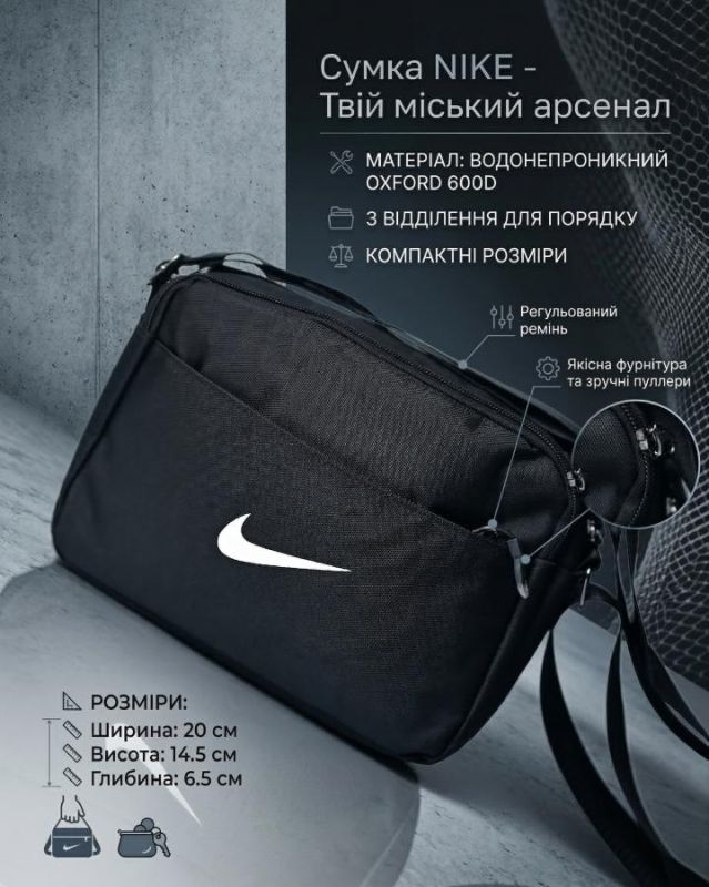 Сумка через плечо N ТР6823