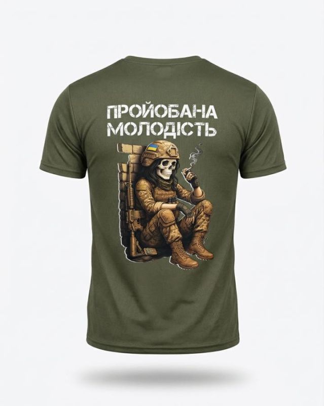 Тактическая футболка SELION Молодість олива   ТР6845