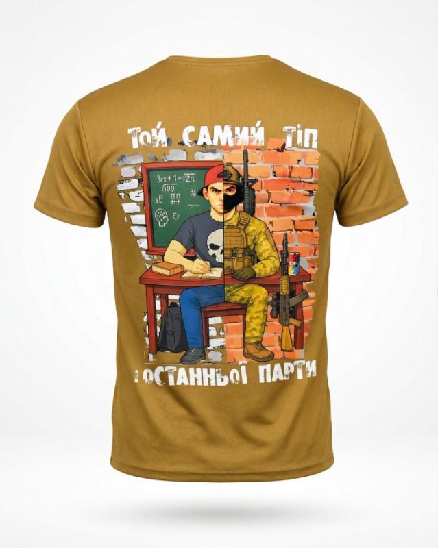 Тактическая футболка SELION  Тіп coyot ТР6925