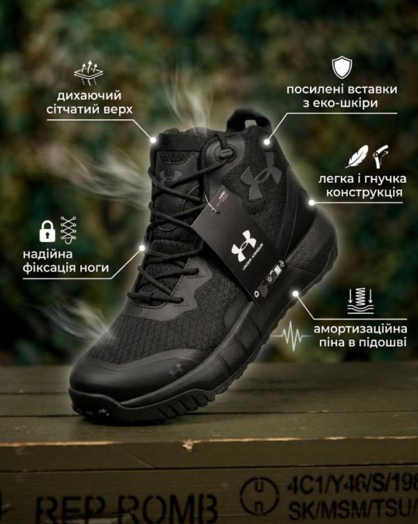 Кросівки under up midl black ТР6102