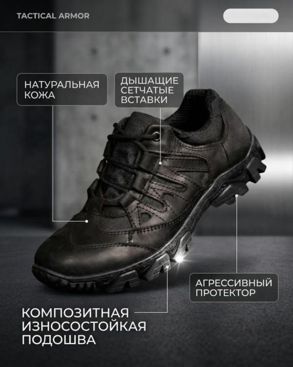 Тактичні кросівки transfer ВТ0971