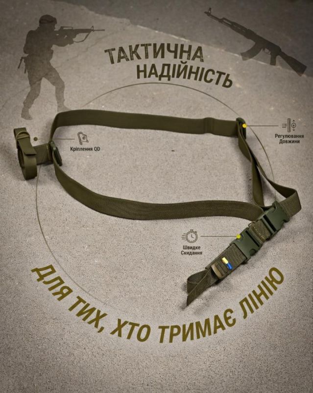 Ремень трехточечный для АК, РПК  олива РН2533