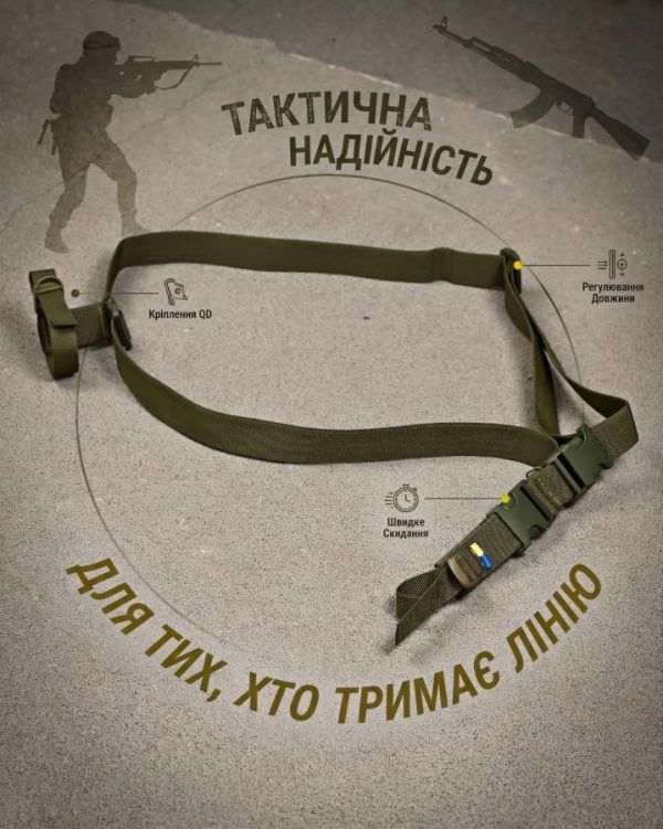 Ремінь триточковий для АК, РПК олива РН2533