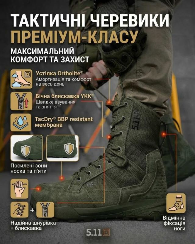 Летние тактические Ботинки 5.11 олива ВТ5122