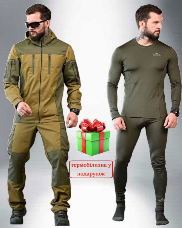 Тактический костюм горка мультикам  + термо в подарок РН7362