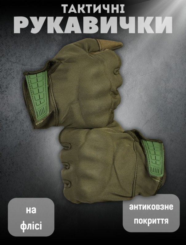 Зимові тактичні рукавички Softshell Olive