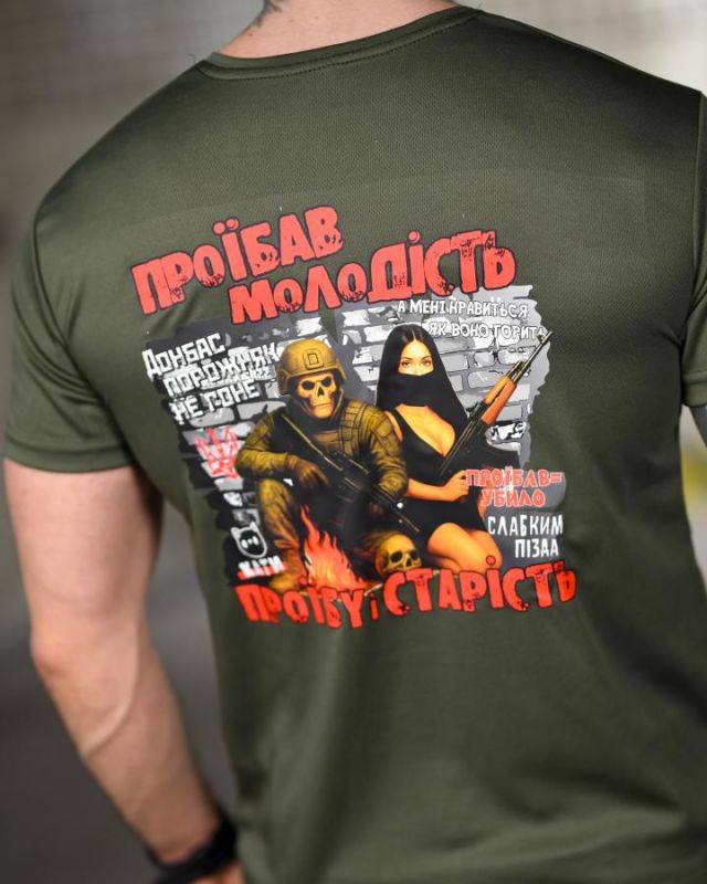 Тактична футболка SELION Молодість oliva ТР6777