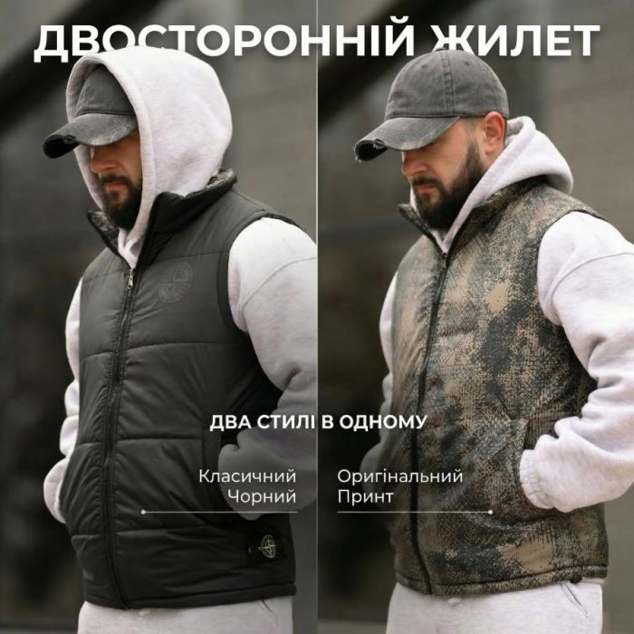 Двосторонній жилет Stone  4 ВТ5323
