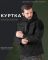 Зимова тактична куртка Call Dragon Black ВТ0543