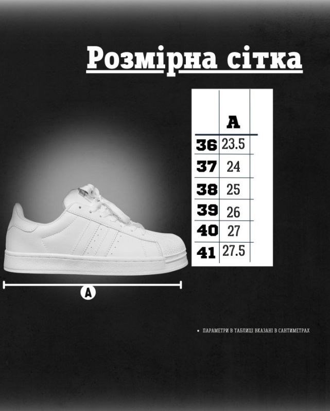 Жіночі кросівки STAR white НП5008