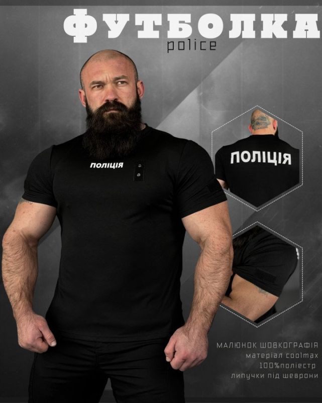 Футболка поліція black ВТ6013