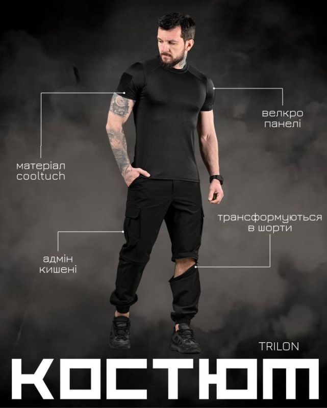 Літній тактичний костюм TRILON чорний ДЛ6583