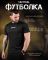 Футболка поліція black ВТ6013