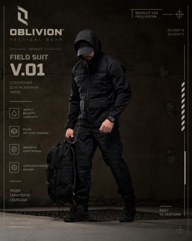 Посилений тактичний костюм OBLIVION REVOLUT чорний ВТ4671
