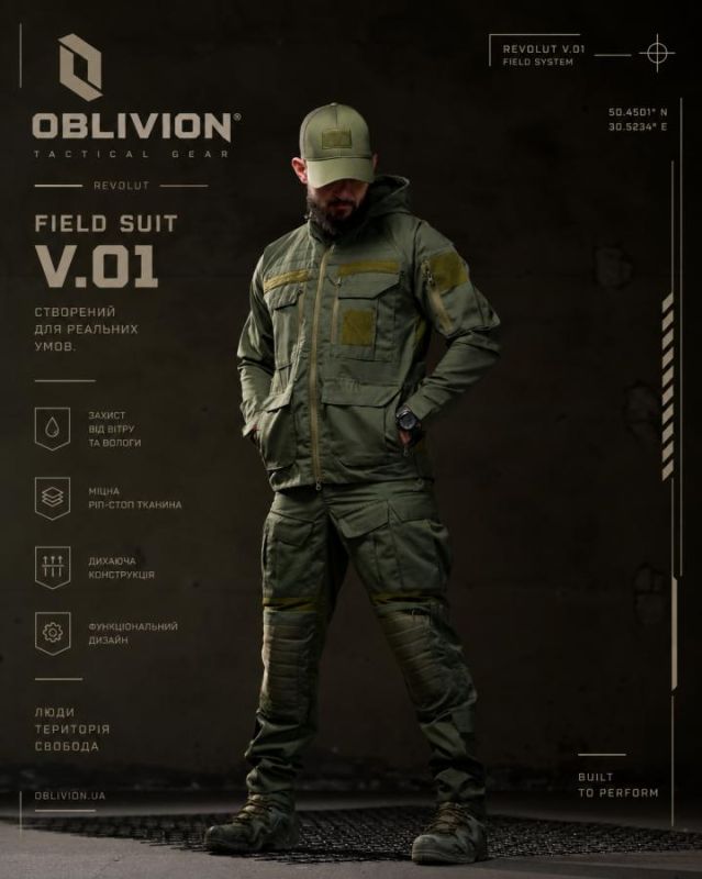 Посилений тактичний костюм OBLIVION REVOLUT олива ВТ4673