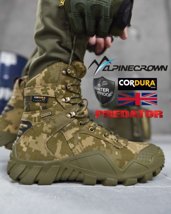Тактические ботинки ALPINE CROWN MILITARY PREDATOR пиксель ВТ0997