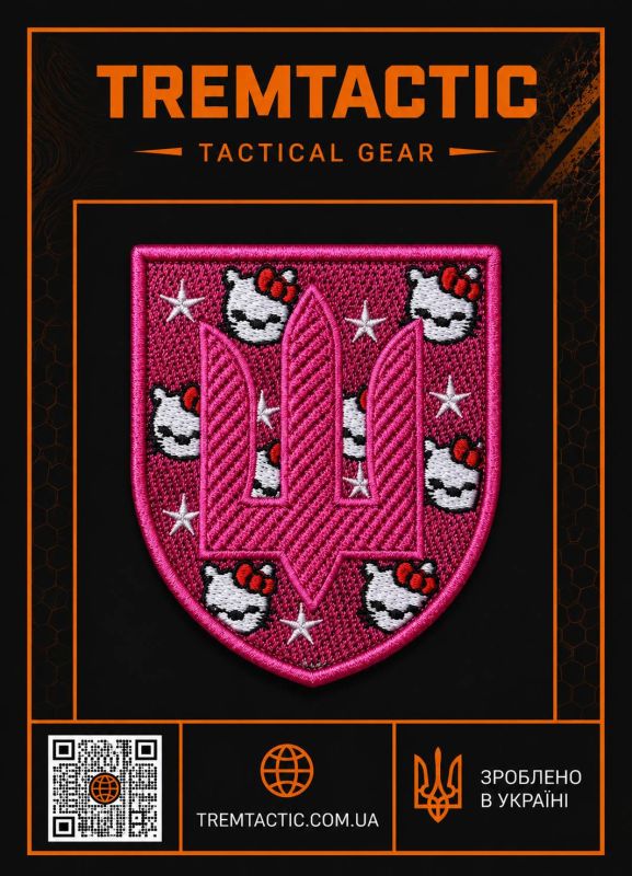 Тактичний патч «Hello Kitty Тризуб»